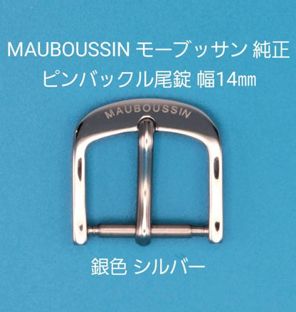 Analog Quartz Men Men Mauboussin Genuine Buckle 15Mm Silver Tone