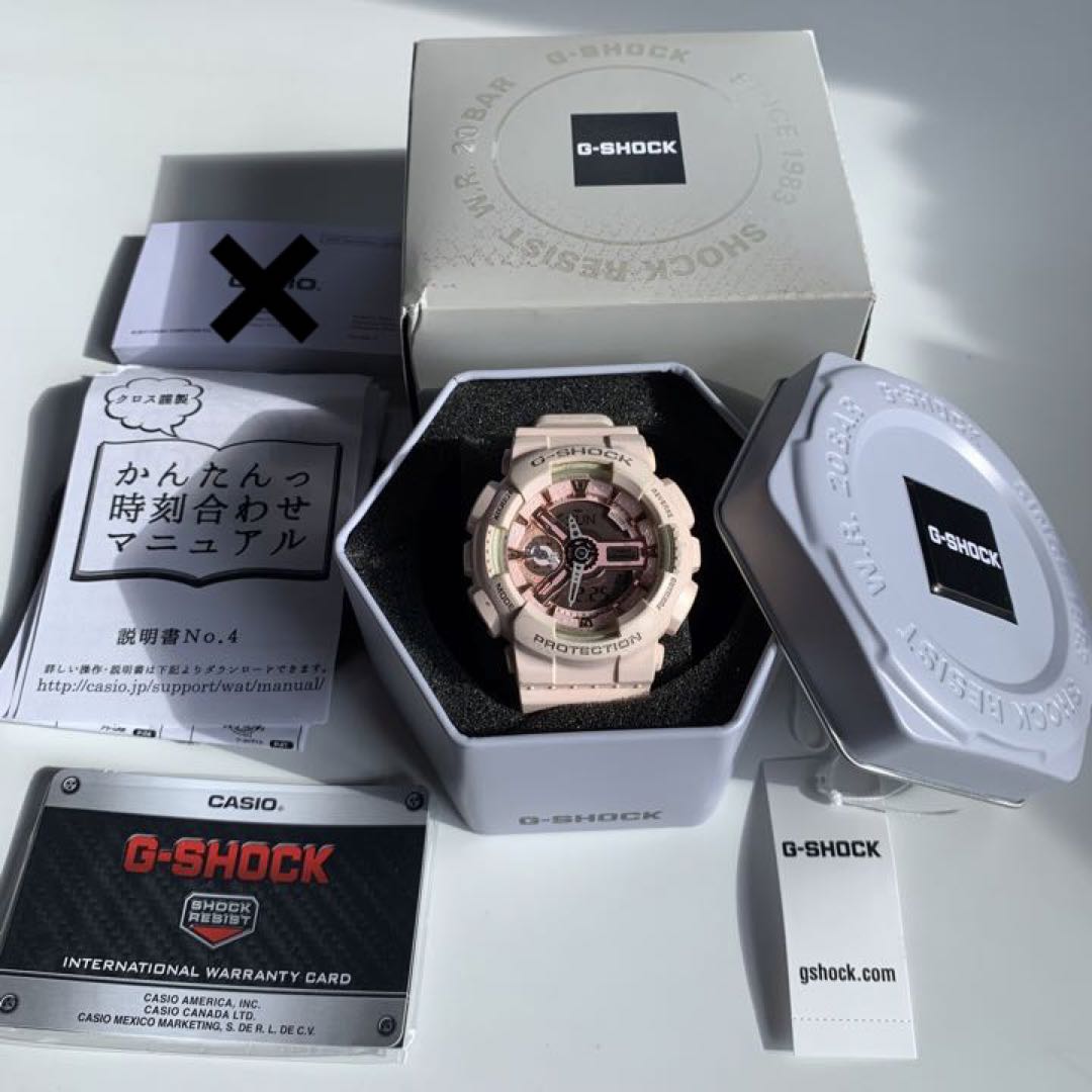 G-Shock GM GMA-S110MP-4A1CR Digital-Analog Quartz Women A-S110Mp-4A1Cr