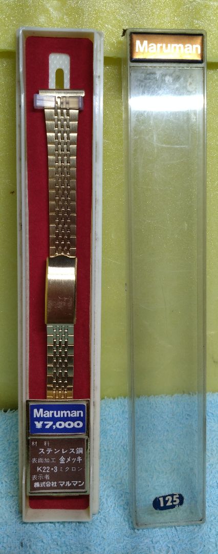 Maruman 15-16MM Analog Quartz Men マルマン 未使用品未使用 ベルトのみ 15～16ミリ
