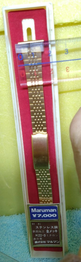 Maruman 15-16MM Analog Quartz Men マルマン 未使用品未使用 ベルトのみ 15～16ミリ