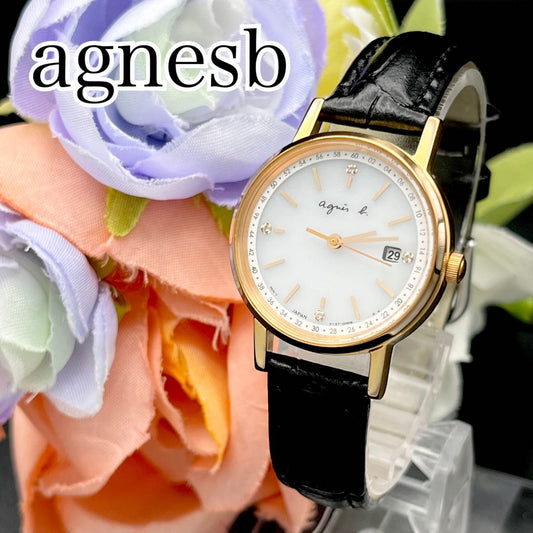 Agnes B Analog Solar Women