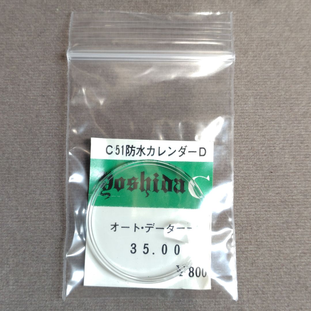 Citizen Analog Quartz Men