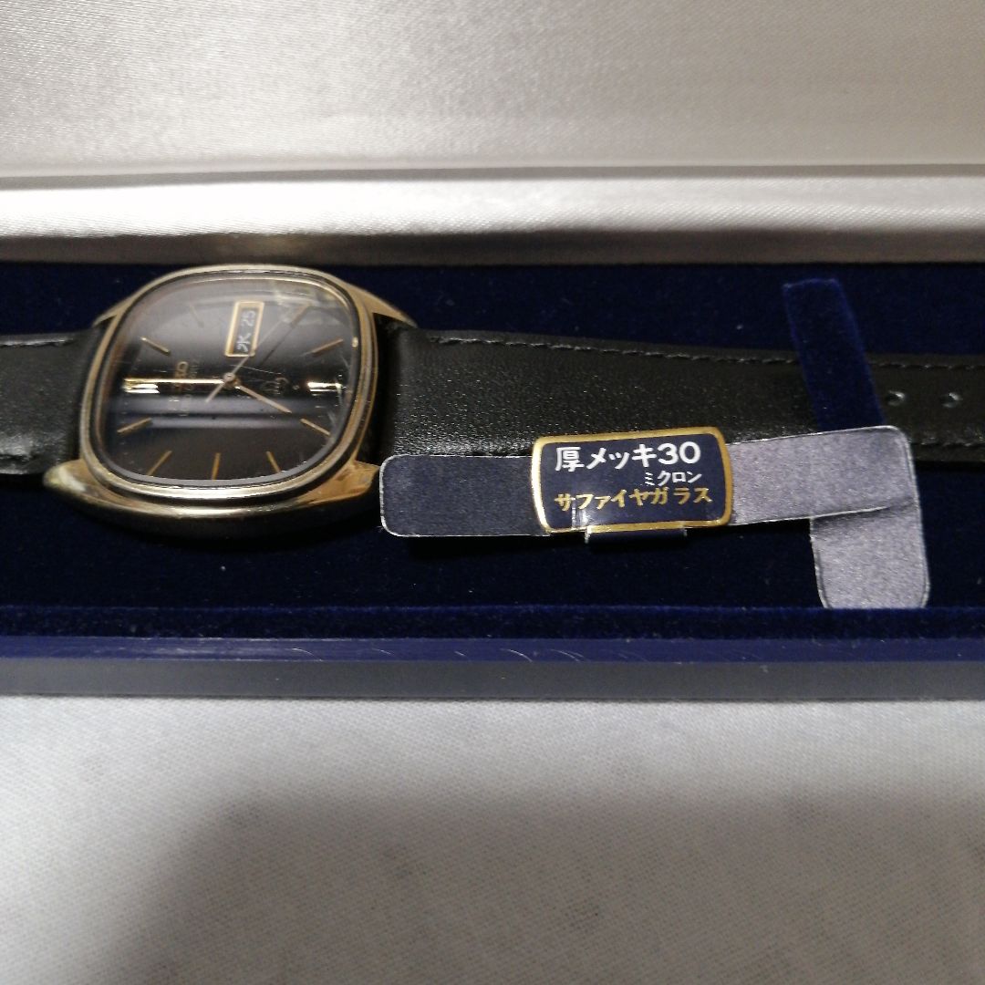 Seiko LoadQuartz 8500-7500 Analog Quartz Men