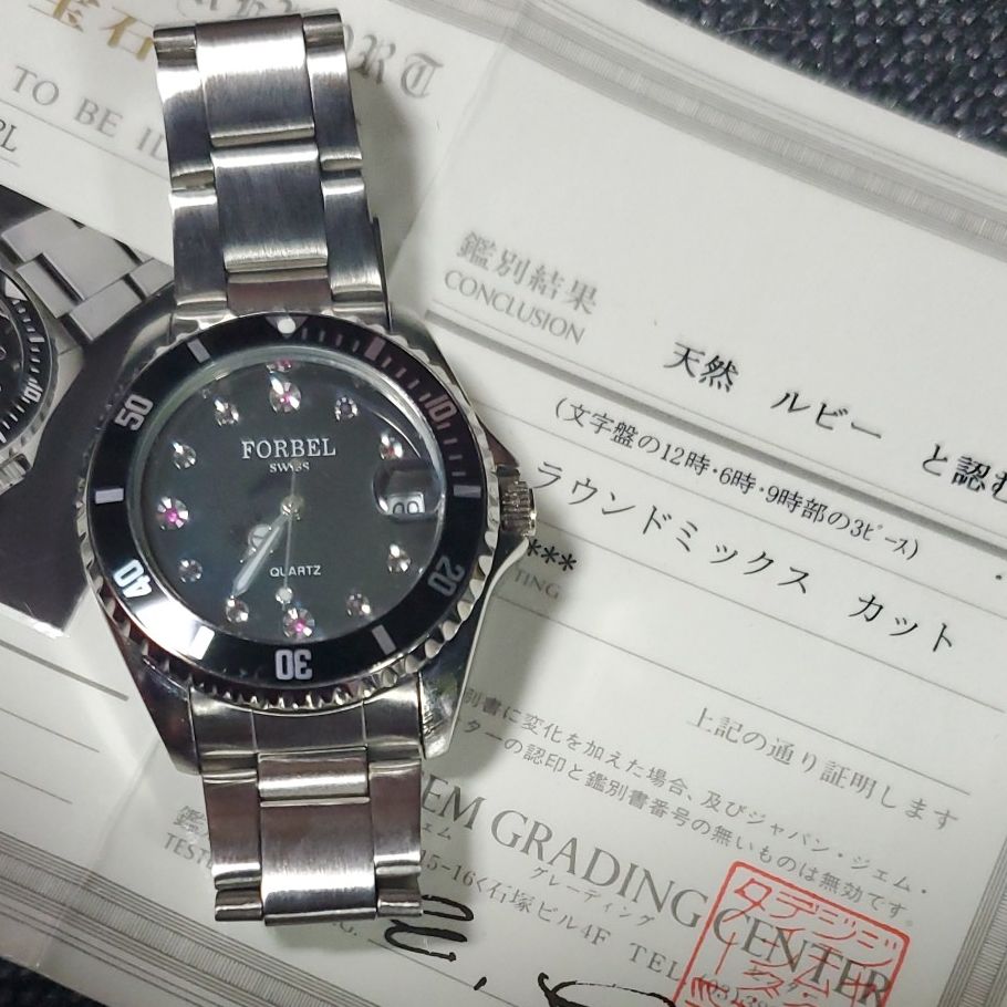 Forbel Analog Quartz Men