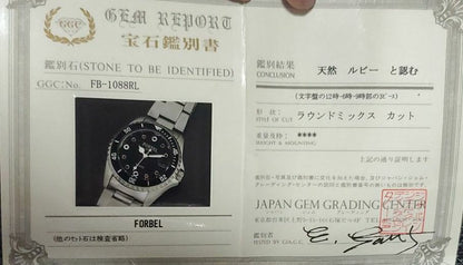Forbel Analog Quartz Men