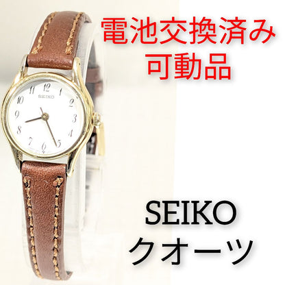 Seiko Analog Quartz Women Battery & Band Replaced Working Item