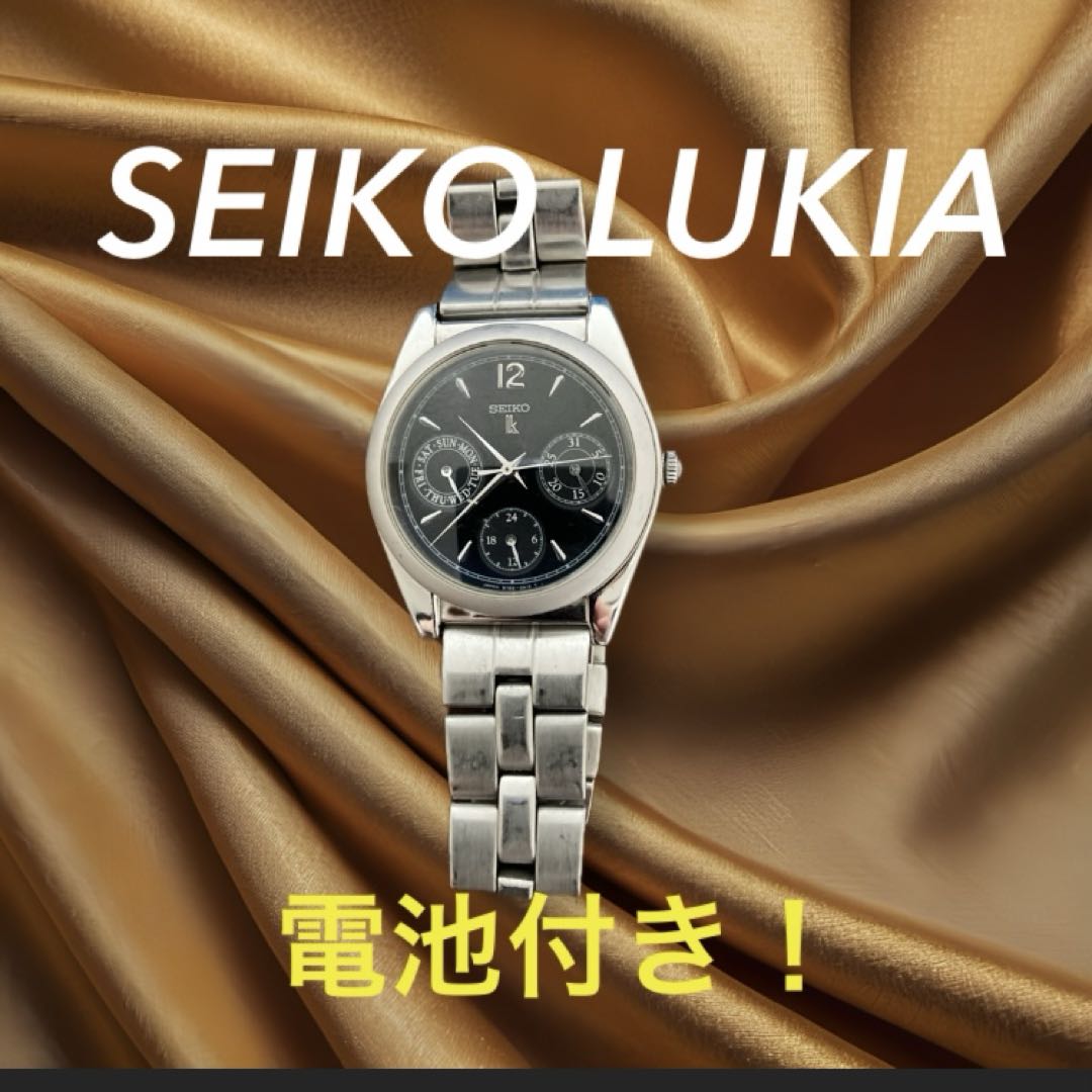 Seiko Lk / Lukia Analog Quartz Women