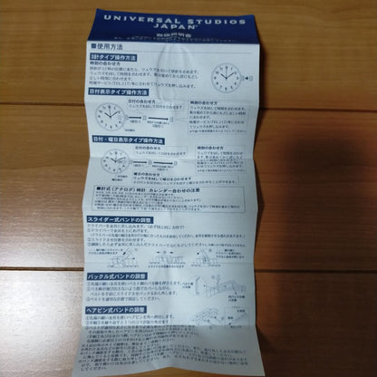 Universal Studio Japan Analog Quartz Women