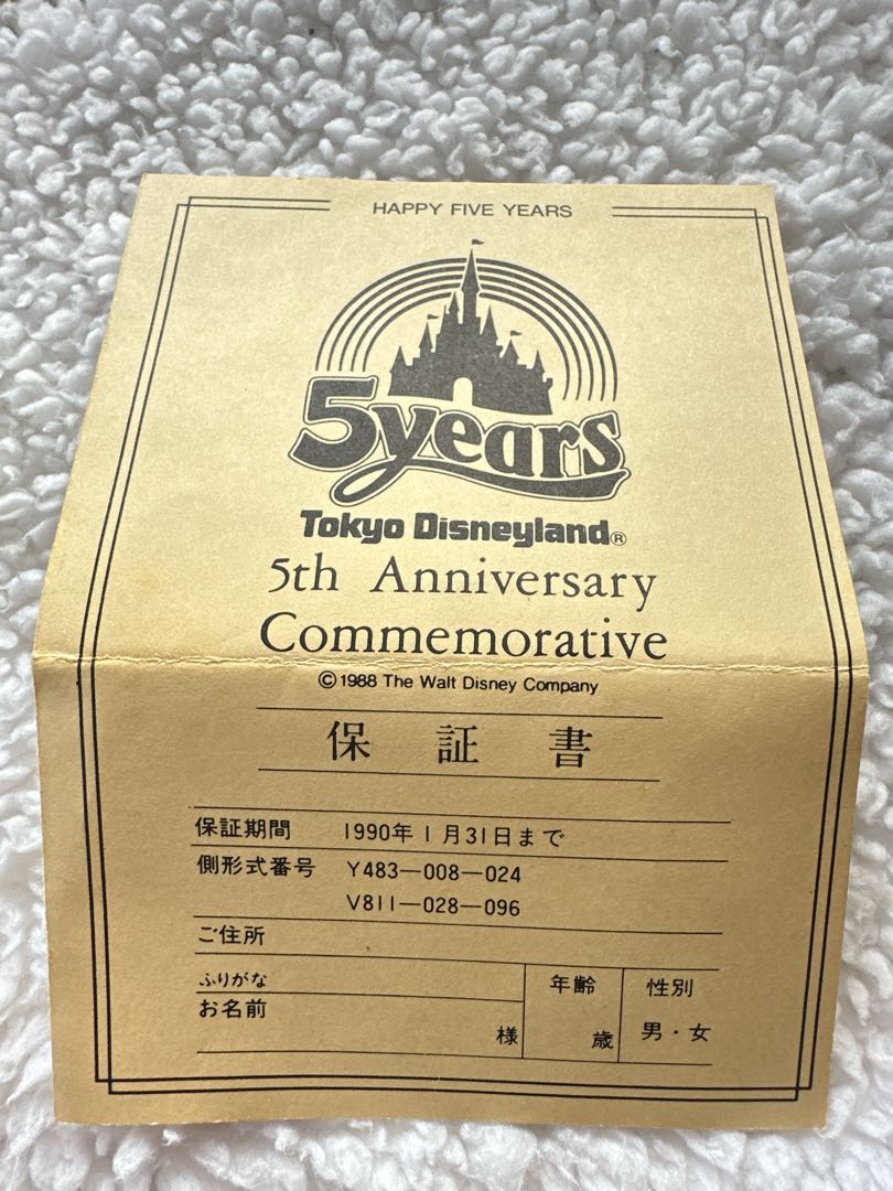 Tokyo Disney Resort 8399 Analog Quartz Women