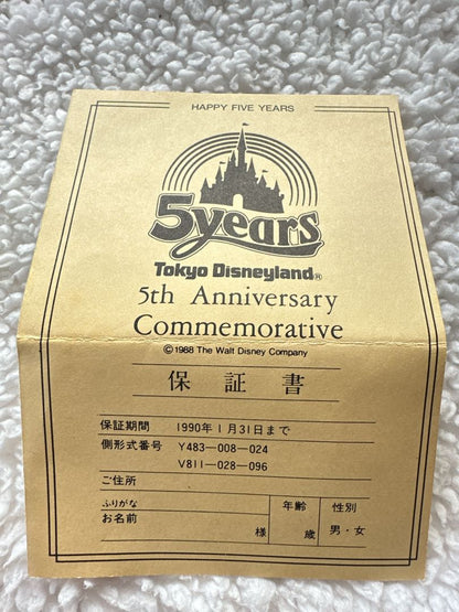 Tokyo Disney Resort 8399 Analog Quartz Women