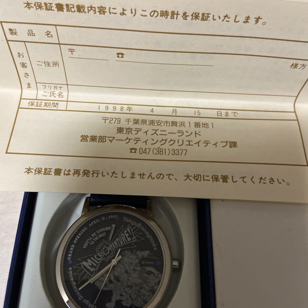 Mickey Watch Analog Quartz Men