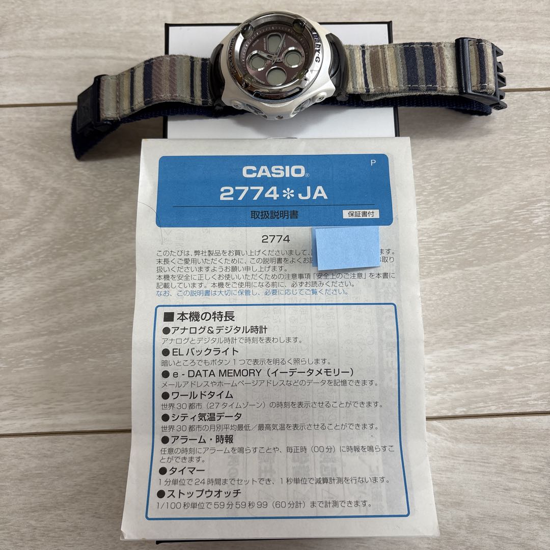 G-shock Baby-G Digital-Analog Quartz Women