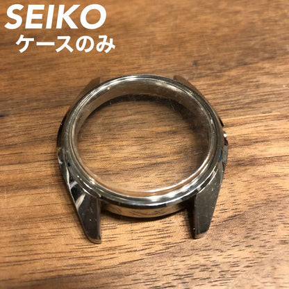 Seiko 7005-6000 Case, Plastic Crystal Stainless Steel