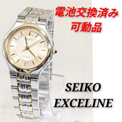 Seiko Exceline Analog Quartz Women Battery Replaced Working Item