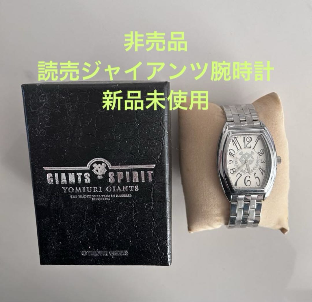 Yomiuri Giants Analog Quartz Men