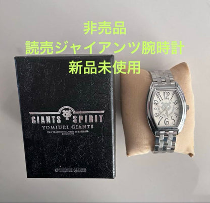 Yomiuri Giants Analog Quartz Men