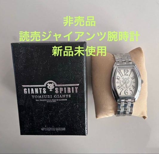 Yomiuri Giants Analog Quartz Men