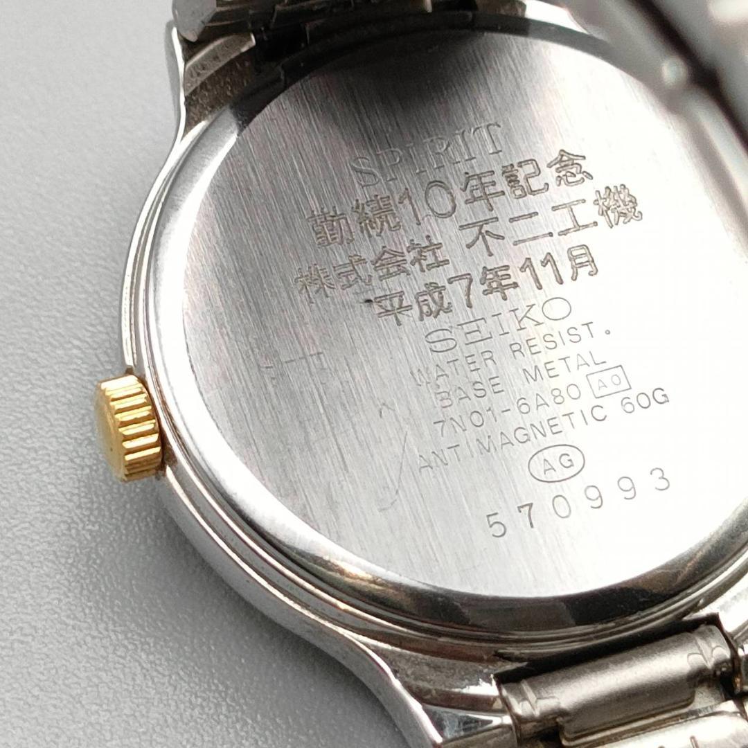 Seiko 7N01-6A80 Analog Quartz Women