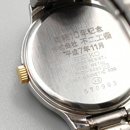 Seiko 7N01-6A80 Analog Quartz Women