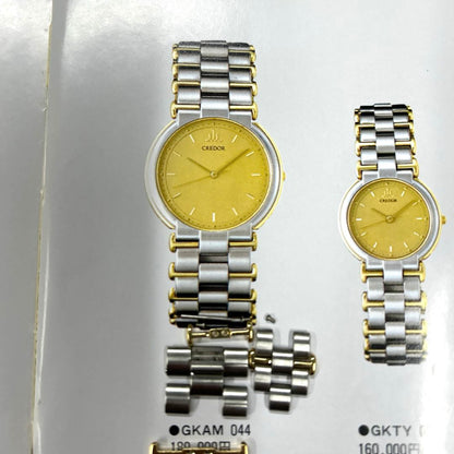 Seiko Credor 9571-6040