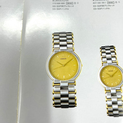 Seiko Credor 9571-6040