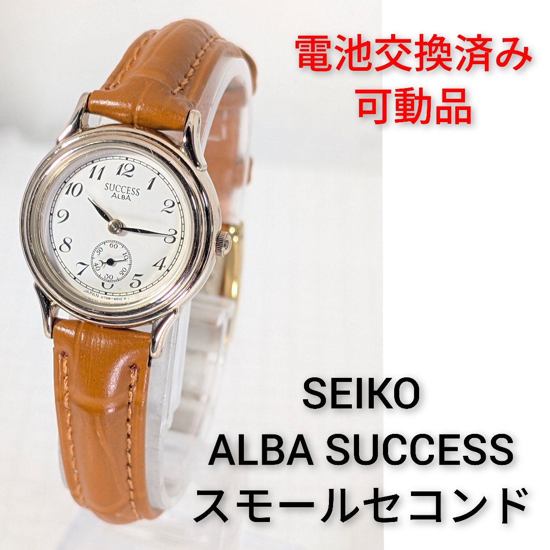 Seiko Alba Success SUCCESS Analog Quartz Women Small Seconds Womenbattery & Band Replaced Working Item