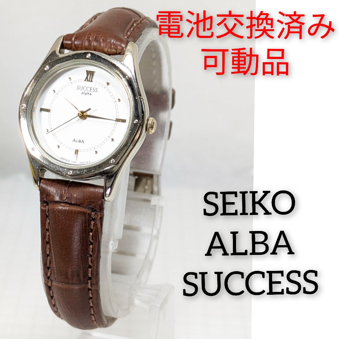 Seiko Alba Success SUCCESS Analog Quartz Women Successwomen Battery & Band Replaced Working Item
