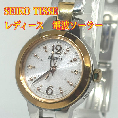 Seiko 1B21-0AF0 Analog Solar Women