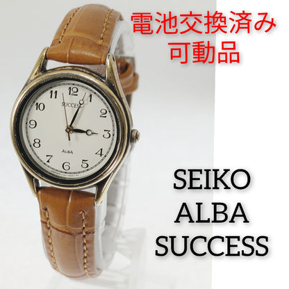 Seiko Alba Success SUCCESS Analog Quartz Women Battery & Band Replaced Working Item