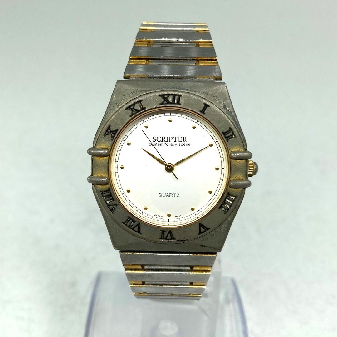 J-axis SCRIPTER Analog Quartz Women Watch Silver Tone For Parts
