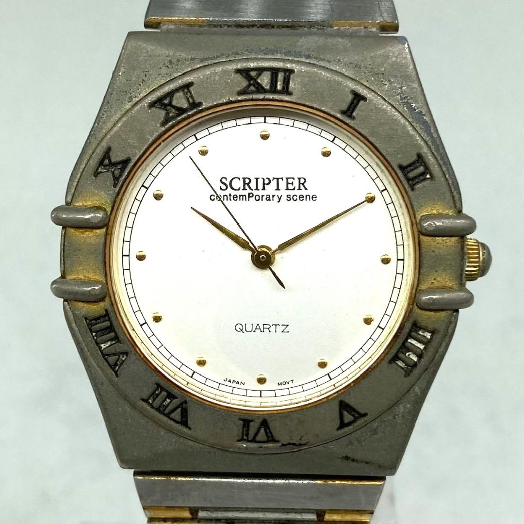 J-axis SCRIPTER Analog Quartz Women Watch Silver Tone For Parts
