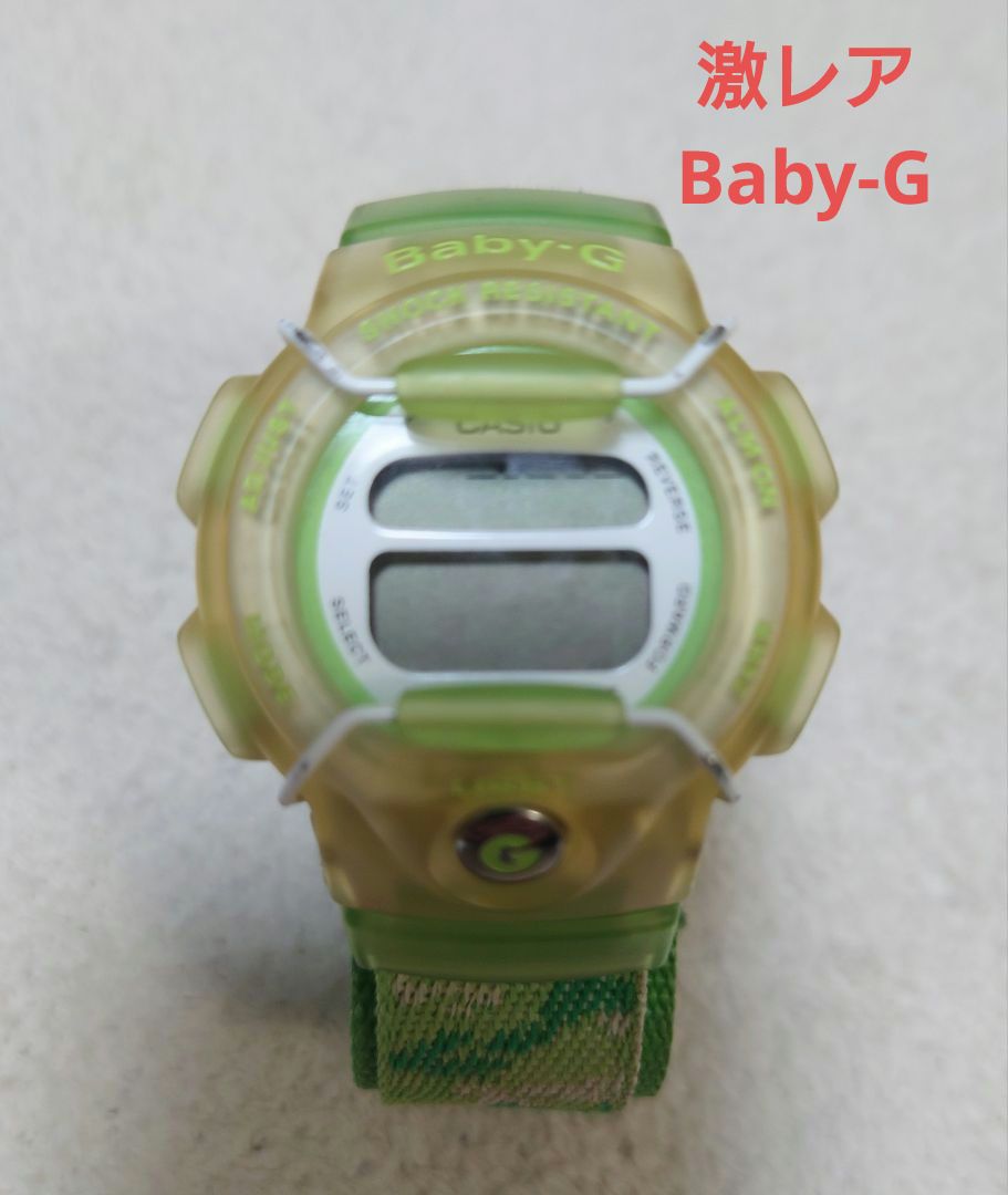 G-Shock Masai Mara Digital Quartz Women