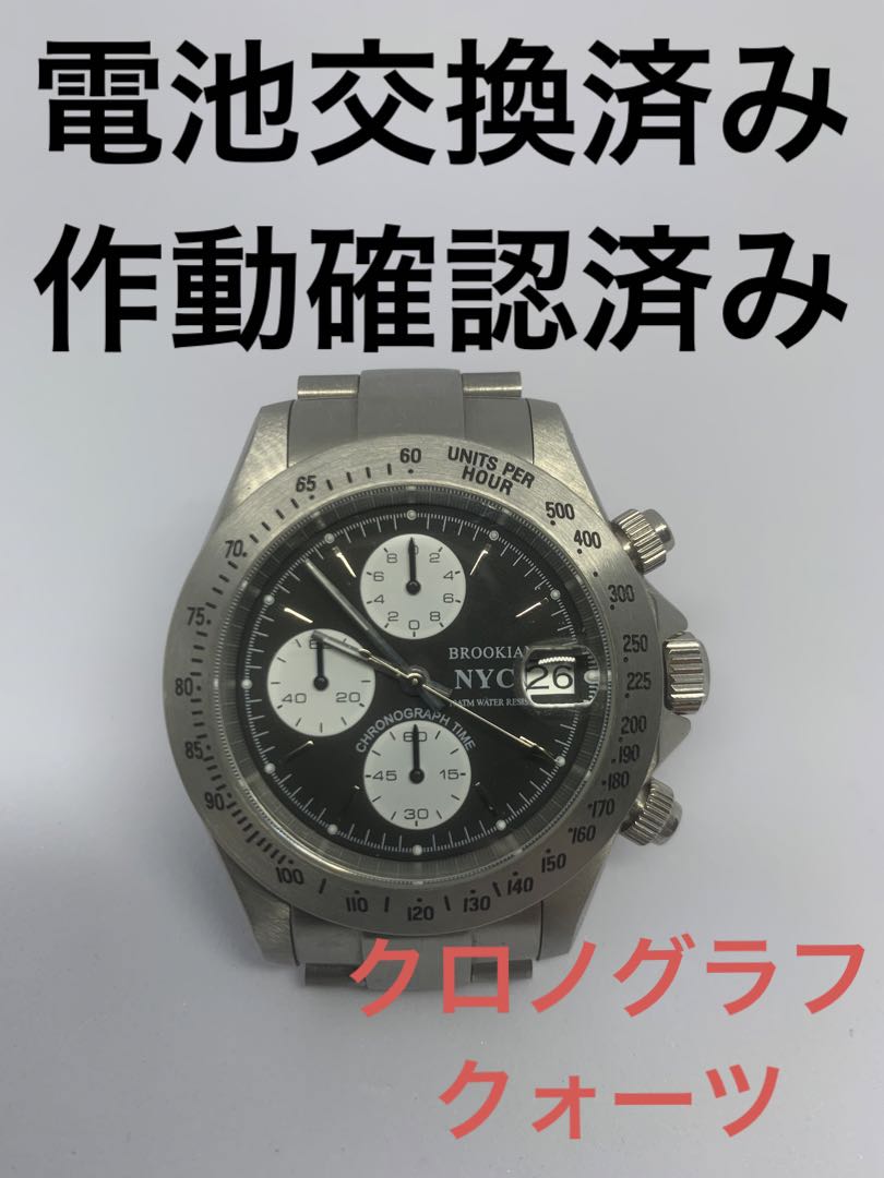 Brookiana BA1623SBK Analog Quartz Men