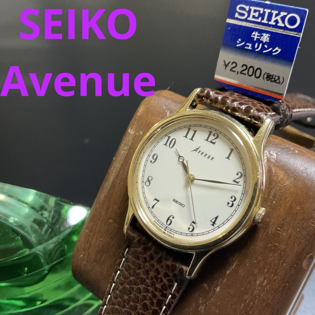 Seiko Avenue Analog Quartz Men Avenue Battery Replaced Running