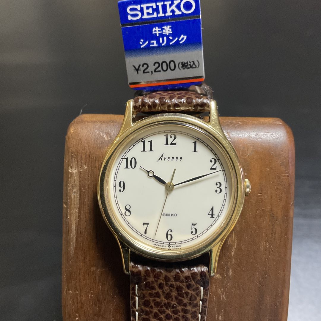 Seiko Avenue Analog Quartz Men Avenue Battery Replaced Running