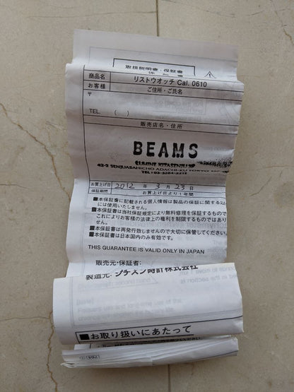 Beams Analog Quartz Men
