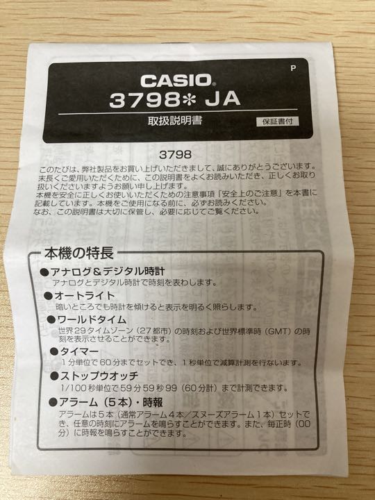 Casio Edifice EFA-110 Analog Quartz Men