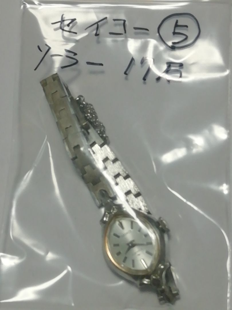 Seiko 21-7320 Analog Mechanical (Manual) Women Watch Solar 17Jewels Manual Winding Antique Working Item 5